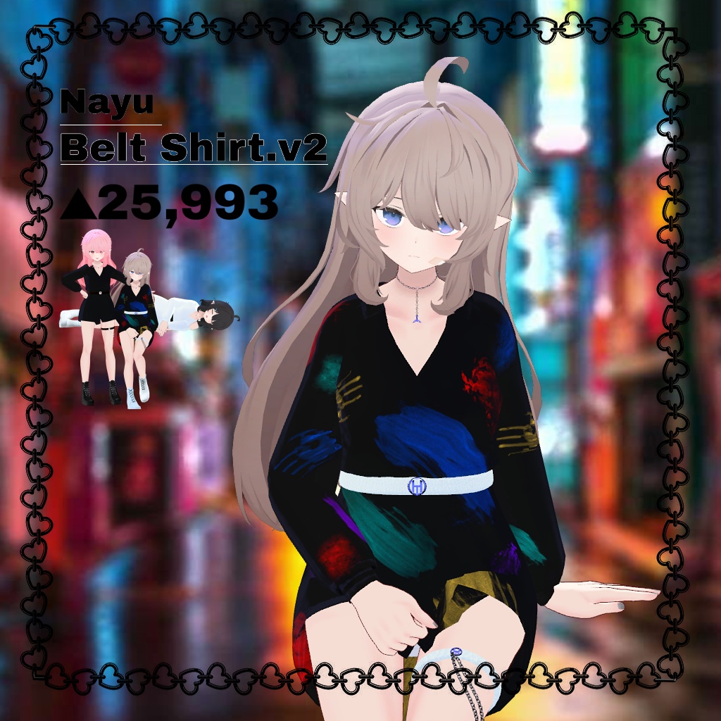 「ナユ」 (Nayu) 用【3D衣装モデル】 Belt shirt.v2 image
