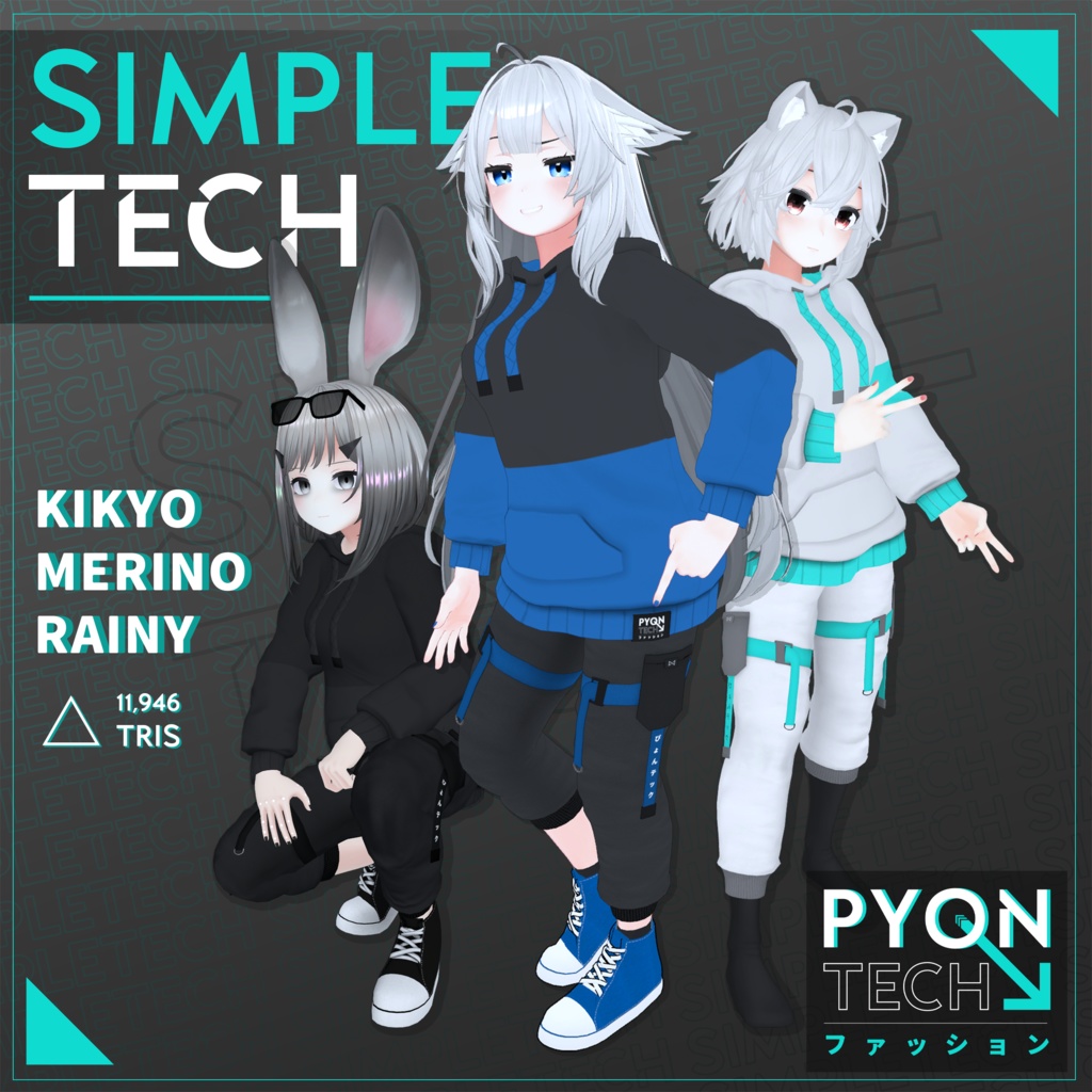  シンプルテック（Hoodie & Trousers）【全3色展開】 image