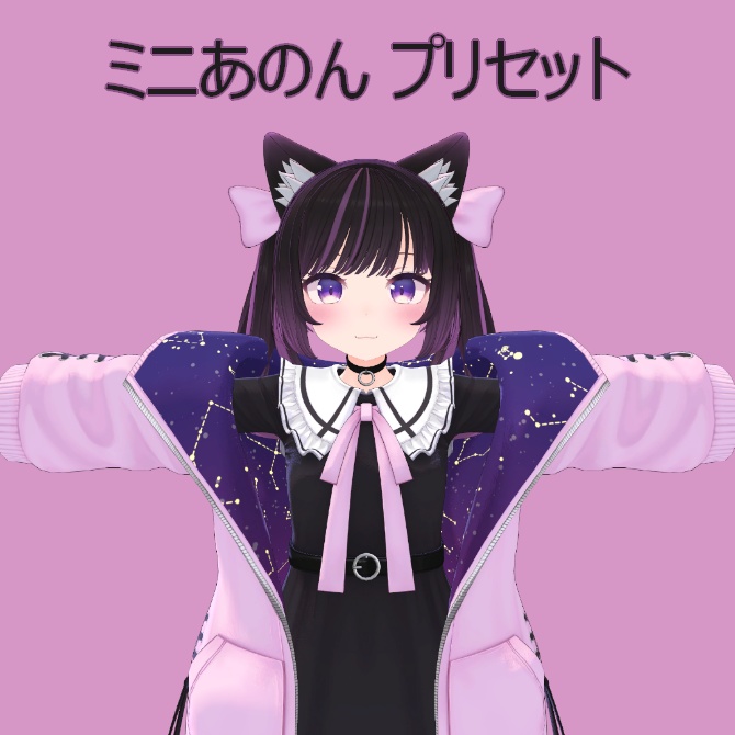 ミニあのん プリセット image