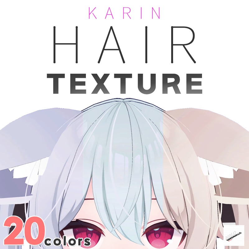 カリン(Karin) Hair texture image