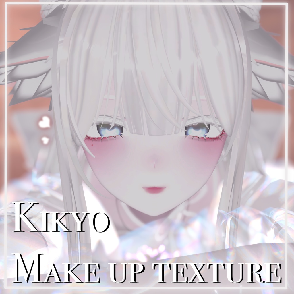 ♥ [ Kikyo ] make up texture ♥ image