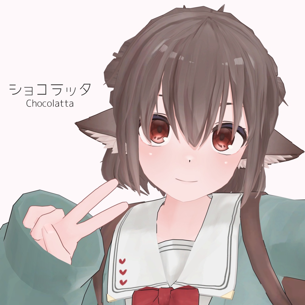 【無料あり】オリジナル3Dモデル「ショコラッタ」【PC/Quest/ios/VRM対応】 image