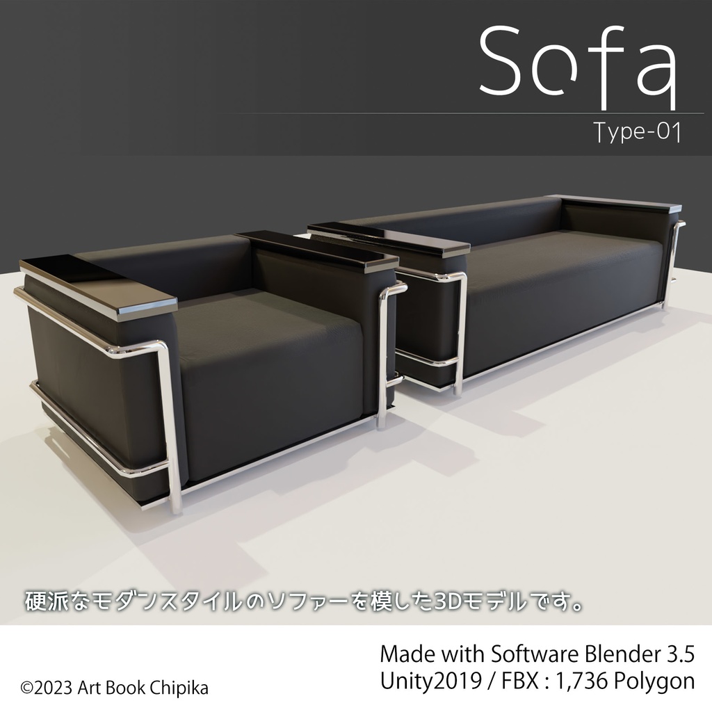 Sofa Type-01 image