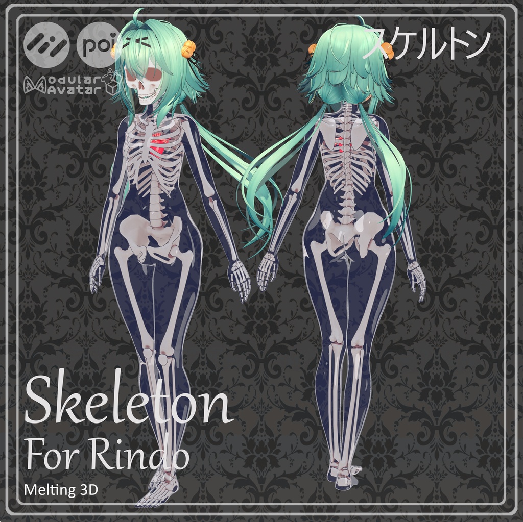 Skeleton for Rindo [Gentian] image