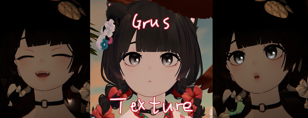 Grus用Textureうちの子のかわいさが溢れてる！！！！！！！！！！！！！！！！！！！くじさまに感謝！！！！！！！！！！！ image