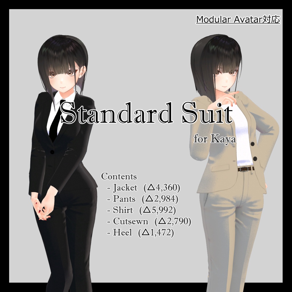 Standard Suit for Kaya【華夜対応】 image