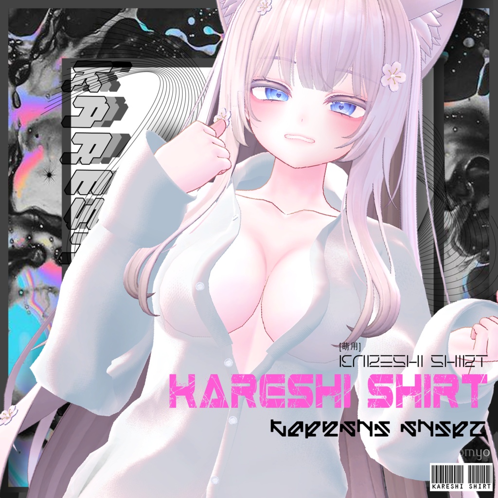 【7アバター対応】 彼氏シャツ KARESHI SHIRT image
