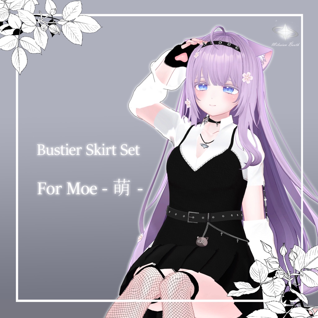 [萌用] Bustier Skirt Set image