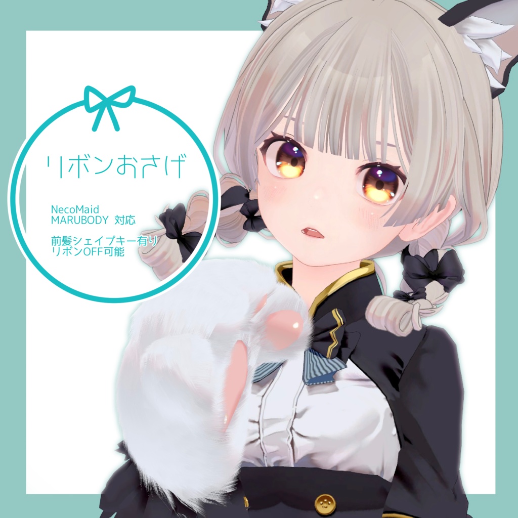 QuQu Ribbon Ponytail image