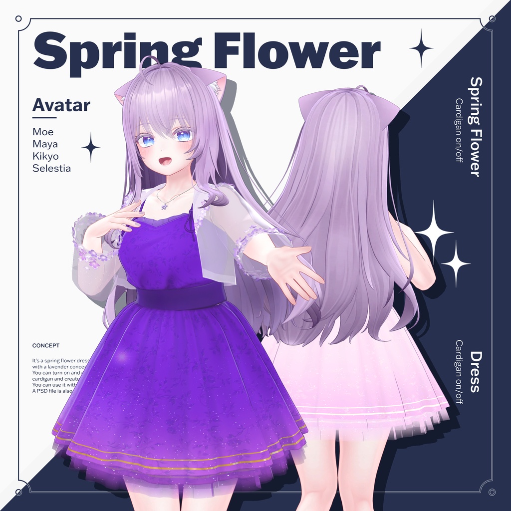 春の花ワンピース spring flower dress【4アバター対応】 image