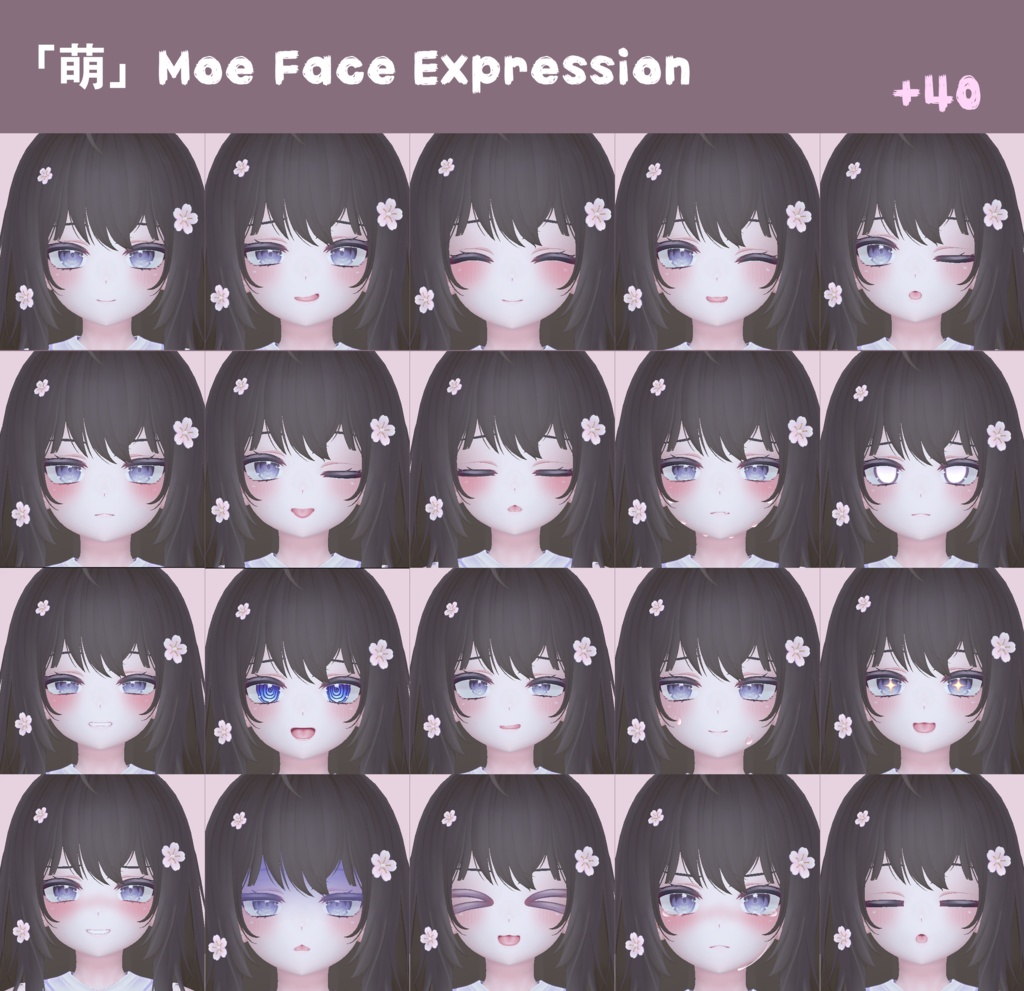 「萌」 Moe Face Expression Package image