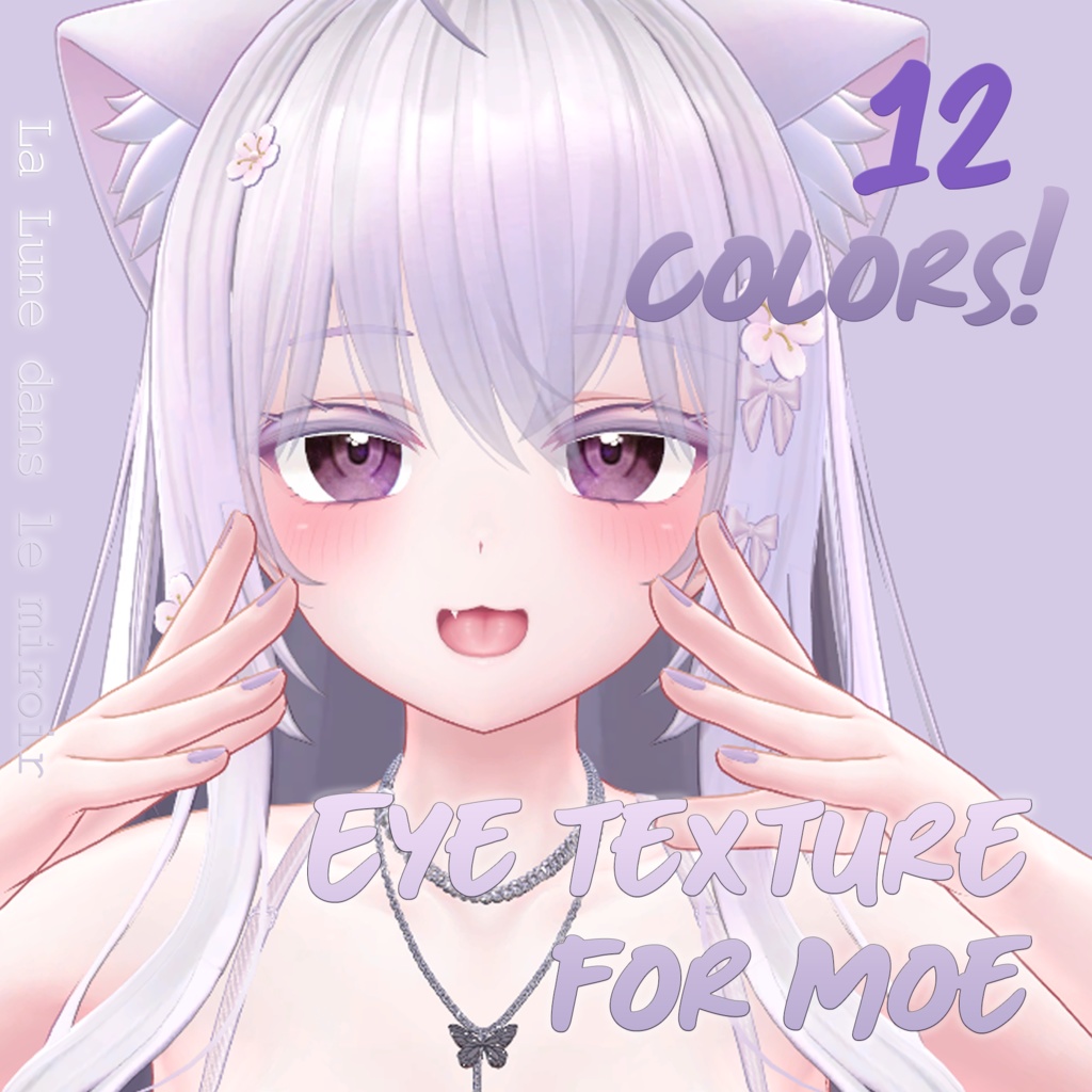 萌✧ Moe_Eye texture_瞳テクスチャ✩ image
