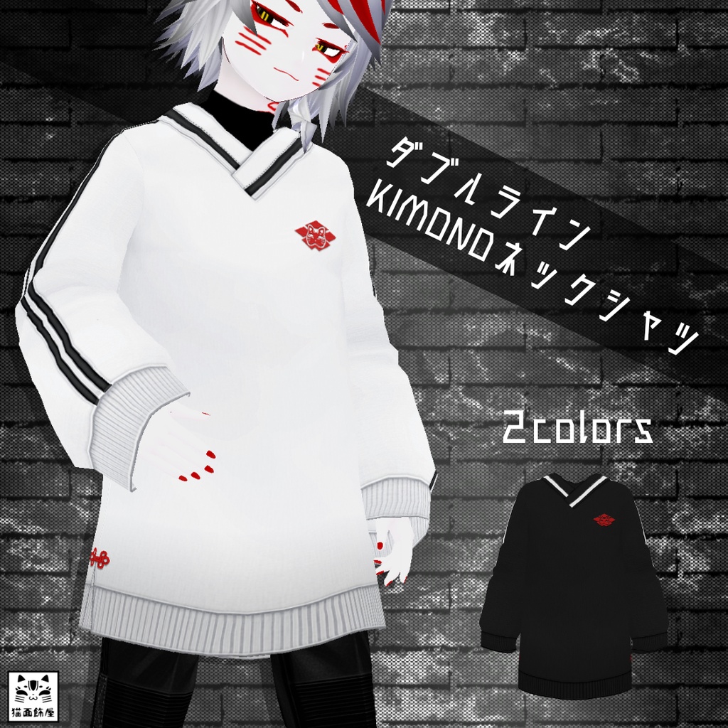 無料あり ダブルラインKIMONOネックシャツ - japanesque design shirt - image