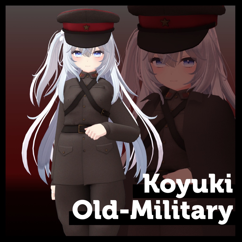 Koyuki オールドミリタリーウェア image