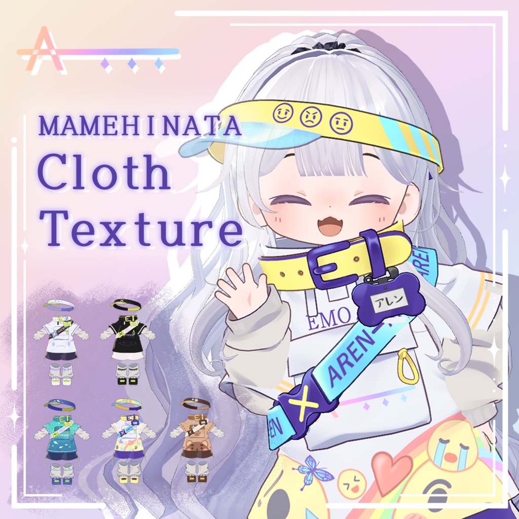 【mamehinata/まめひなた】 cloth Texture image