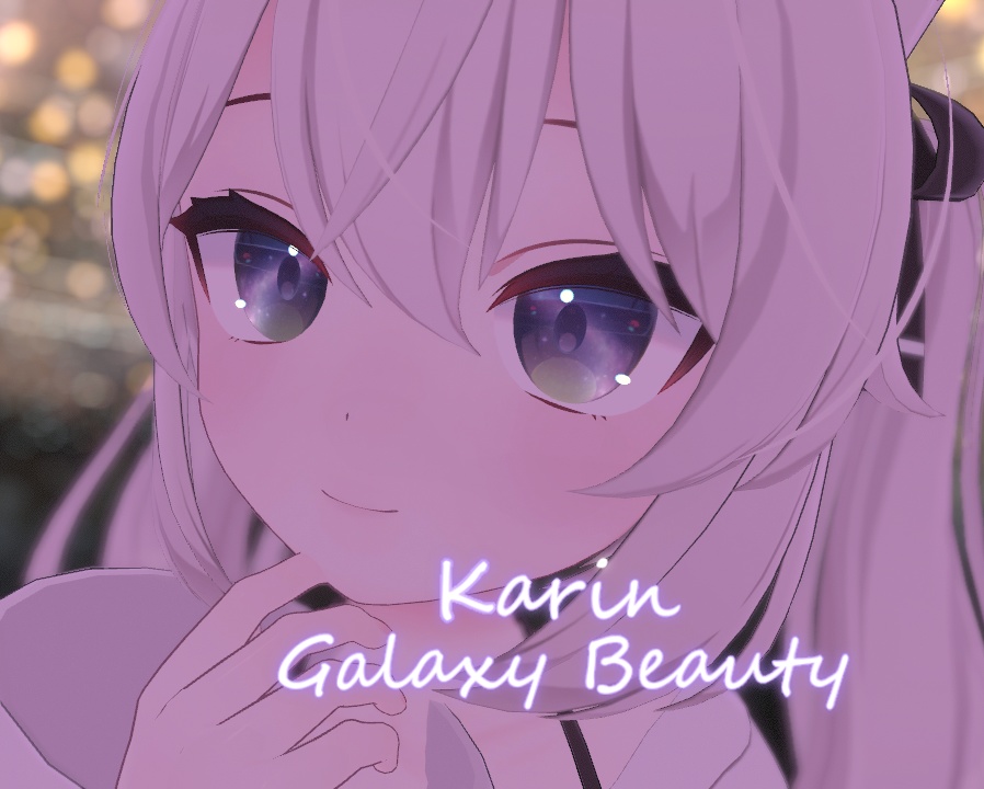 【カリン用】ギャラクシービューティー / 目のテクスチャ - Karin's Galaxy Beauty - Eyes texutre image