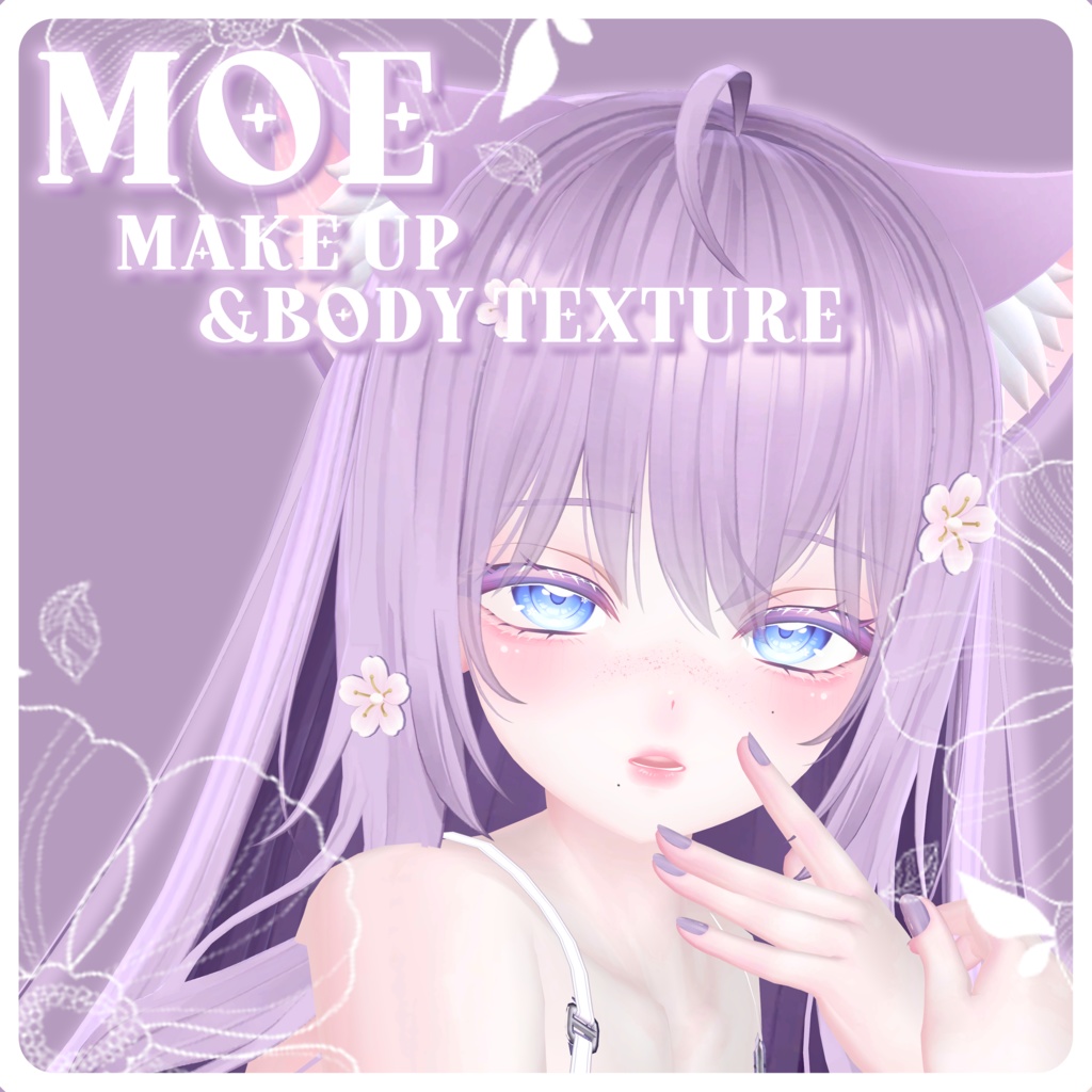 【萌対応】make up &body texture image