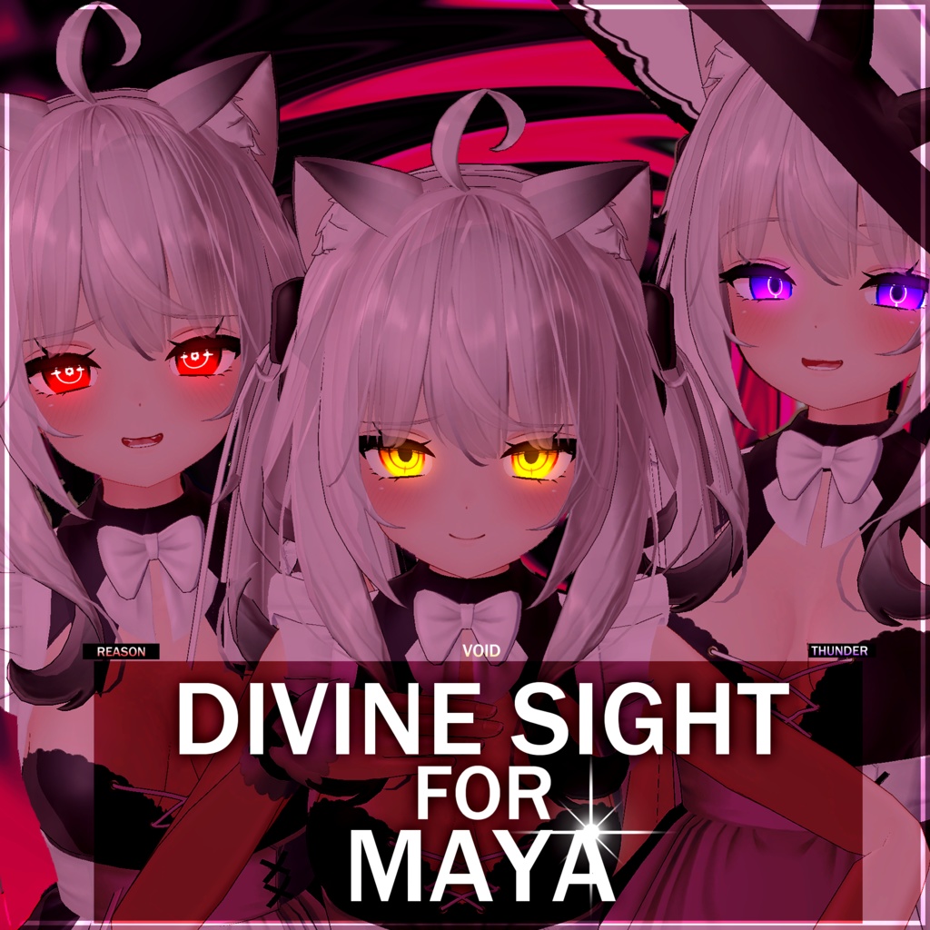 [VRChat] Divine Sight for Maya「舞夜」[Pack] image