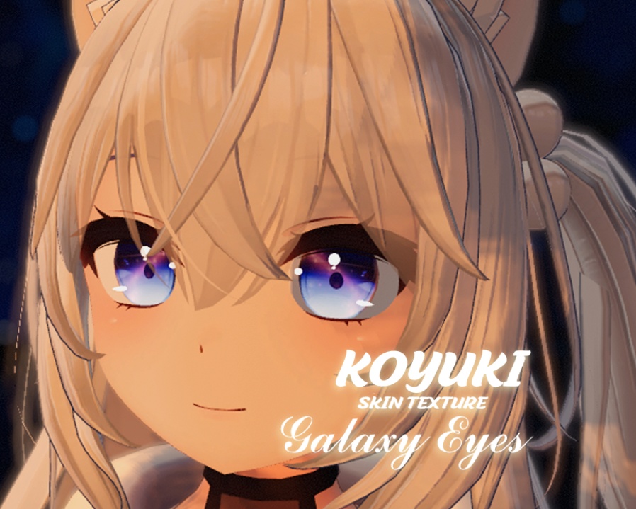 【狐雪ちゃん専用】銀河の目 肌の質感 / Koyuki Skin texture Galaxy Eyes image