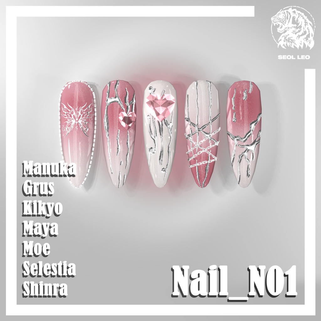 Butterfly Nail_N01 image
