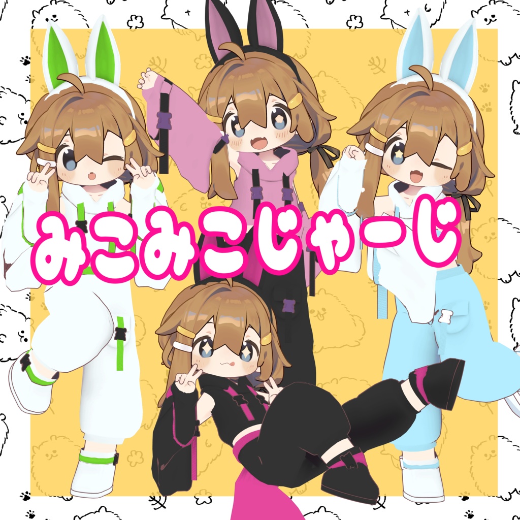 🐶まめひなた対応衣装 みこみこじゃーじ🐶#さいとうのお店 image