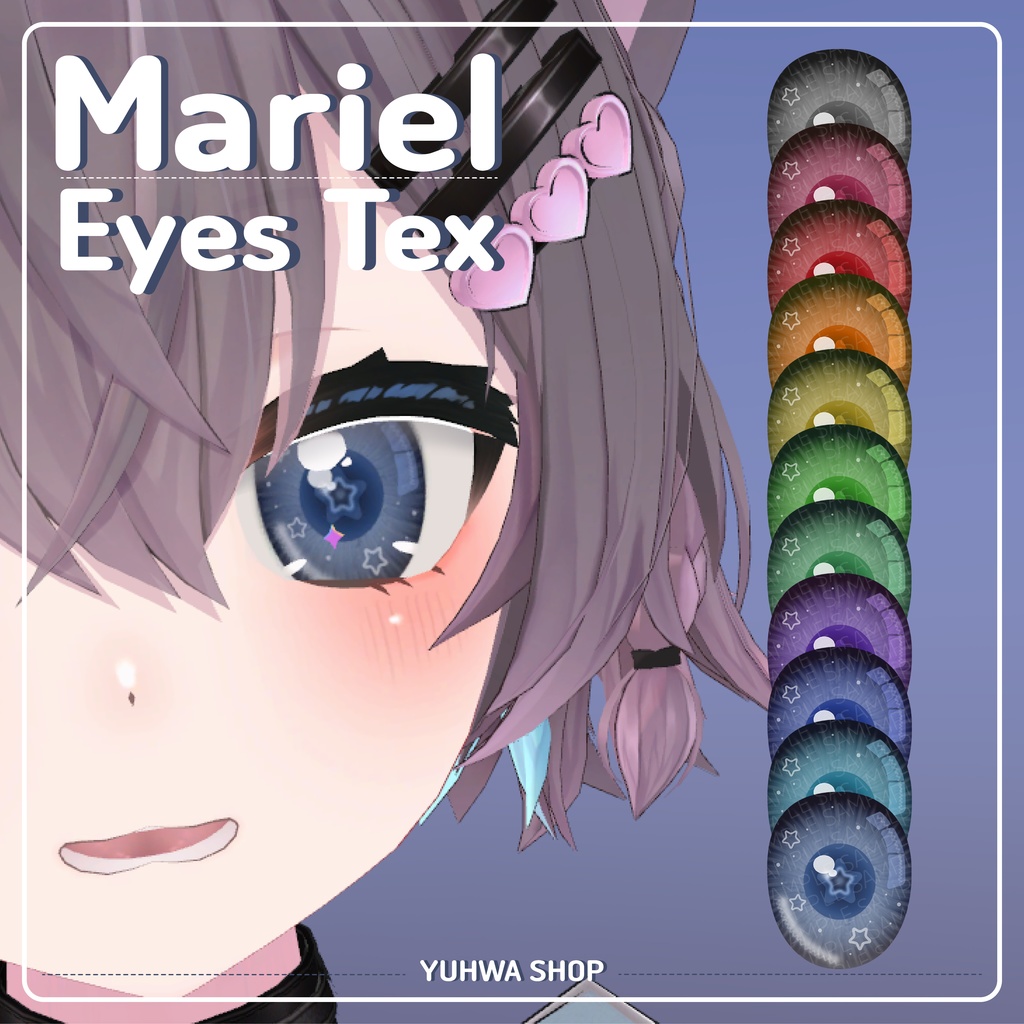 「まりえる」★Mariel Eyes Texture★ image