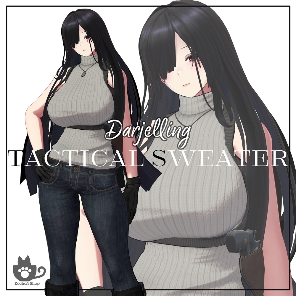 Darjelling【ダージェリン】用 タクティカルセーター image