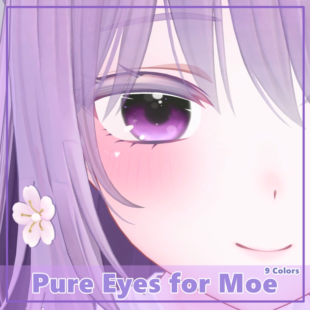 【萌 - Moe】Pure Eye Textures image