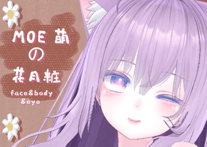 「萌 Moe用」花月粧Make Up face and hair and eye image