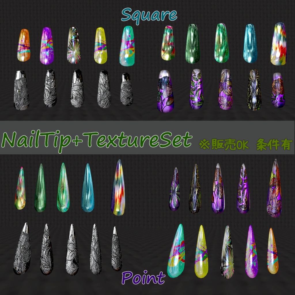 【MA対応】ﾈｲﾙﾁｯﾌﾟ･ﾈｲﾙﾃｸｽﾁｬｾｯﾄ　販売可※注意事項有【VRC想定】9ｱﾊﾞﾀｰMA対応済 image