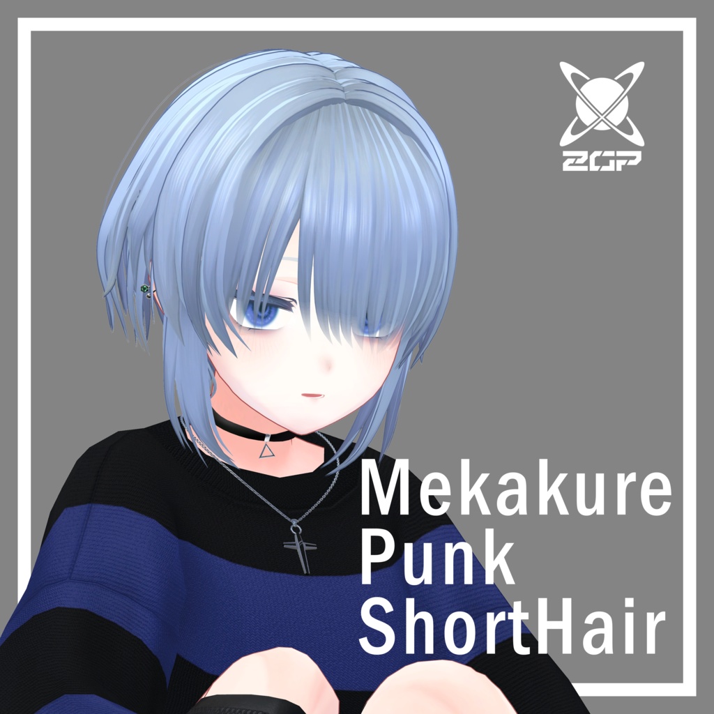 Mechanical Punk Short Hair image