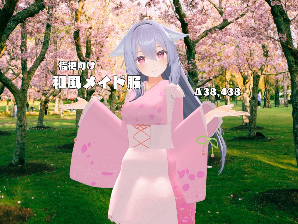 【桔梗専用】和風メイド服 image