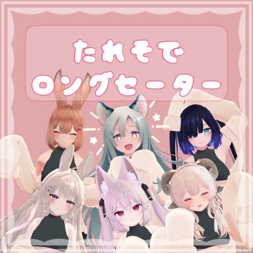 Long-Sleeved Sweater With Drop Shoulders image