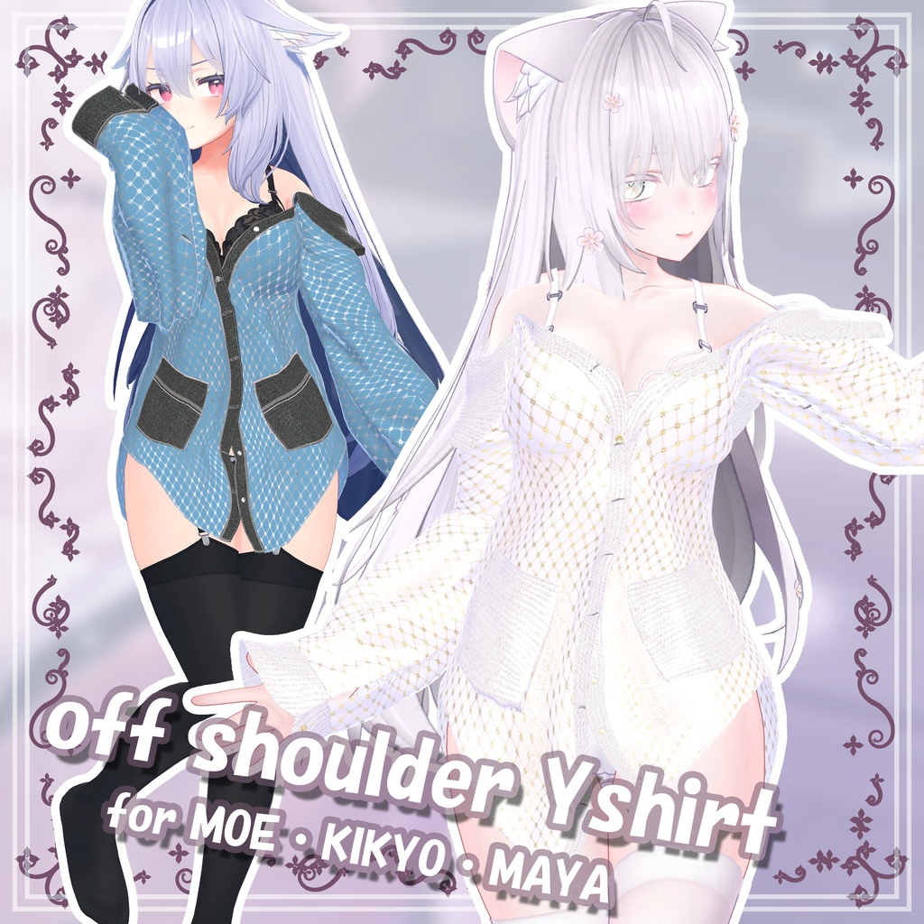 Ver1.1【萌・桔梗・舞夜対応】オフショルダーYシャツ image