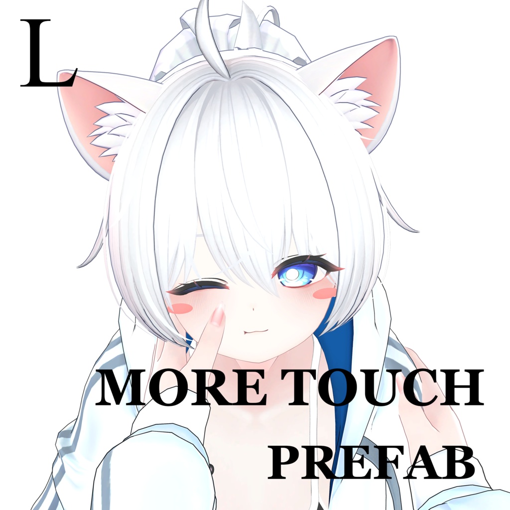 [FREE] LUS More Touch Prefab image