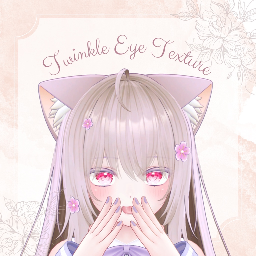 きらきらな瞳テクスチャ【萌対応】 image
