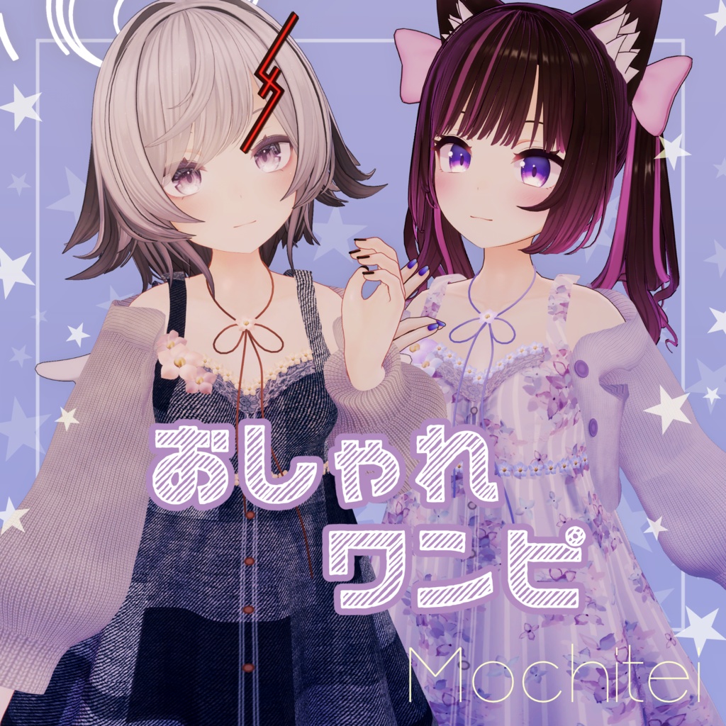 Stylish Dress image