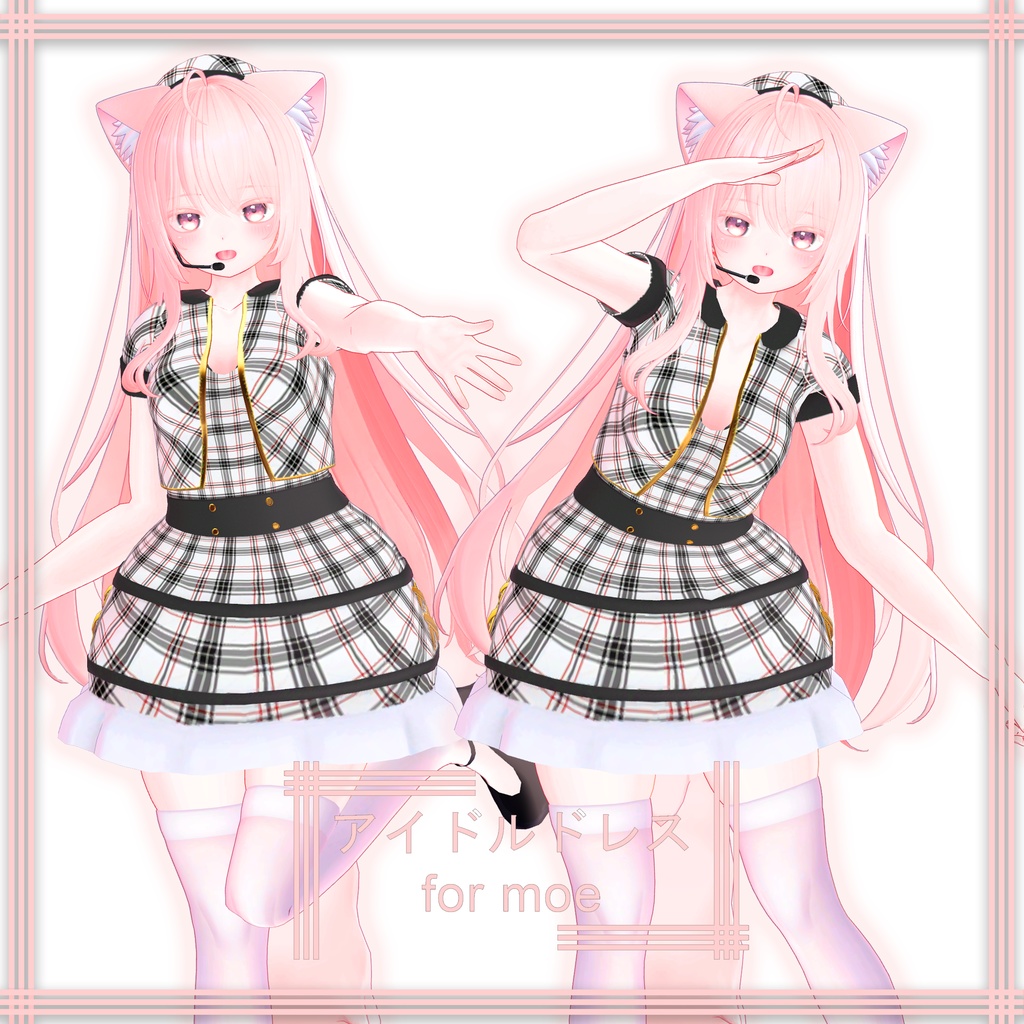 Moe【萌用】アイドルドレス image