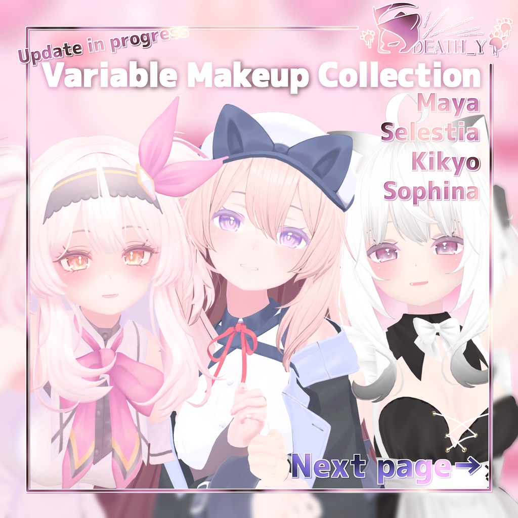 【4Avatar対応】Variable Makeup Collection【Multi-Avatar LTS】 image