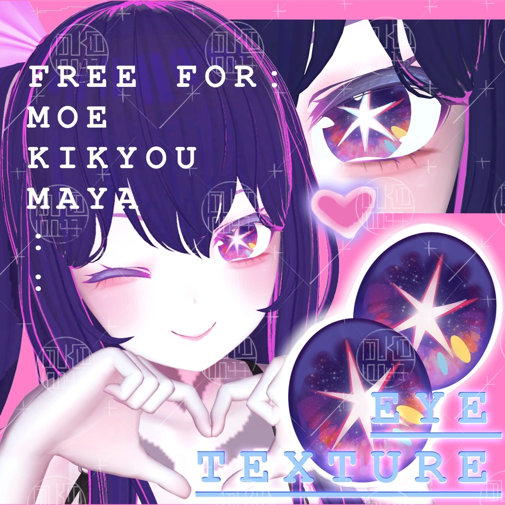 ✙vrc「無料」✙目テクスチャー✙推しの子　星野アイ∔eye　texture∔FOR　Moe　桔梗　Maya image