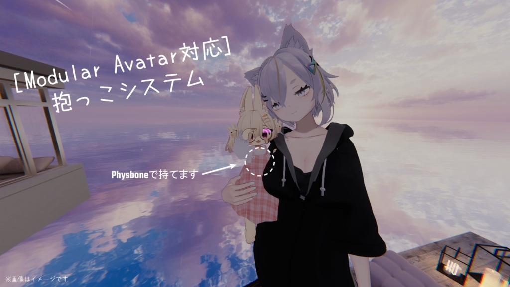 Baby-Carrying System image