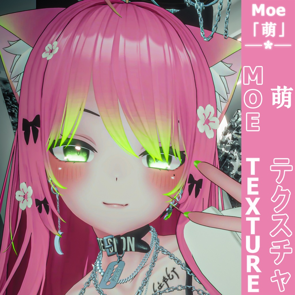 Moe Eye,Face,Body Textures/「萌」アイ/フェイス/身体 テクスチャー image