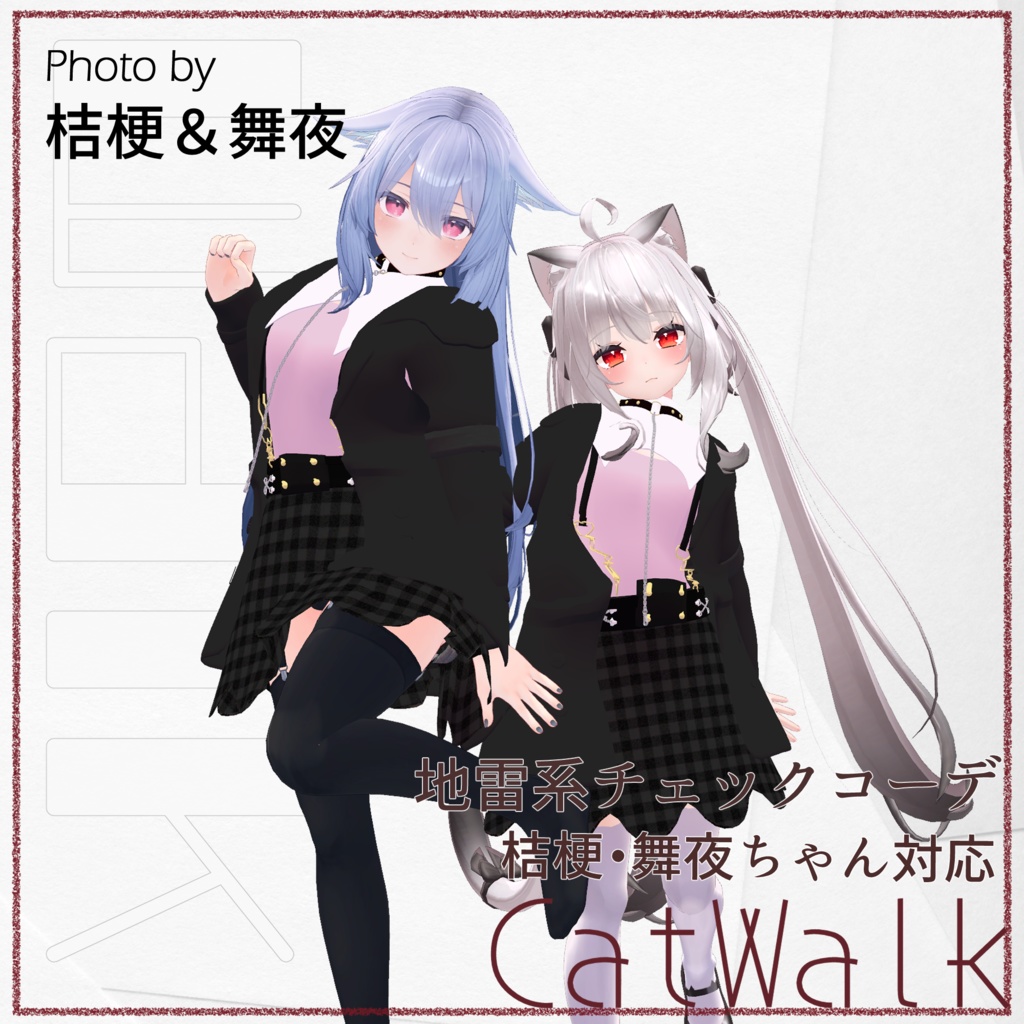 地雷系チェックコーデセット image