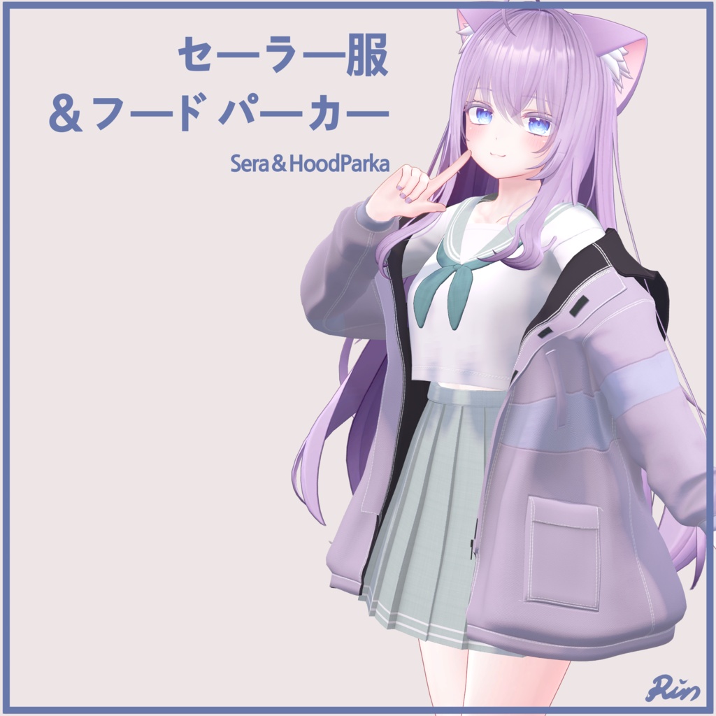 萌用 Moe、PB対応）セーラー服＆フードパーカー　Sera&HoodParka image