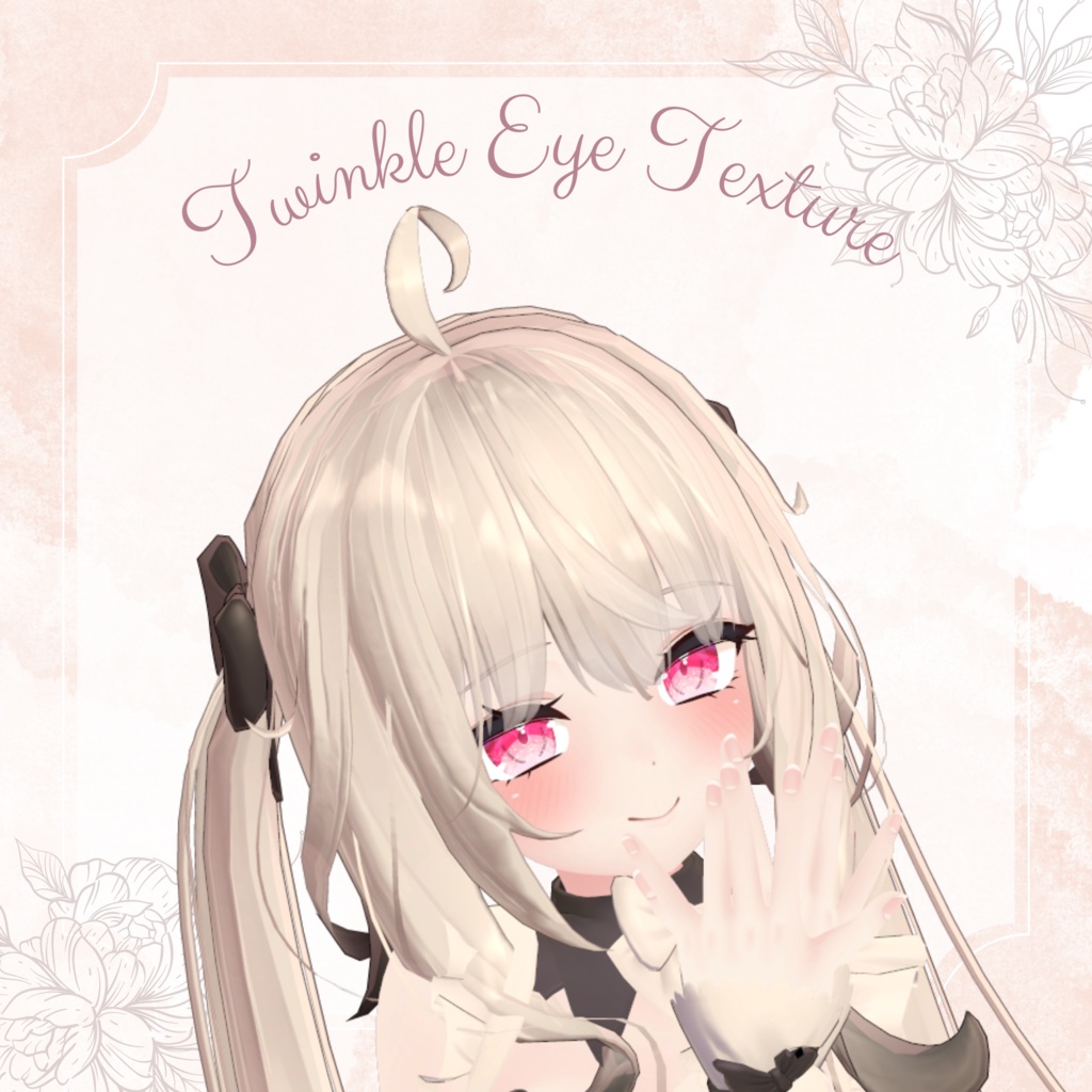 Sparkling Eye Texture image