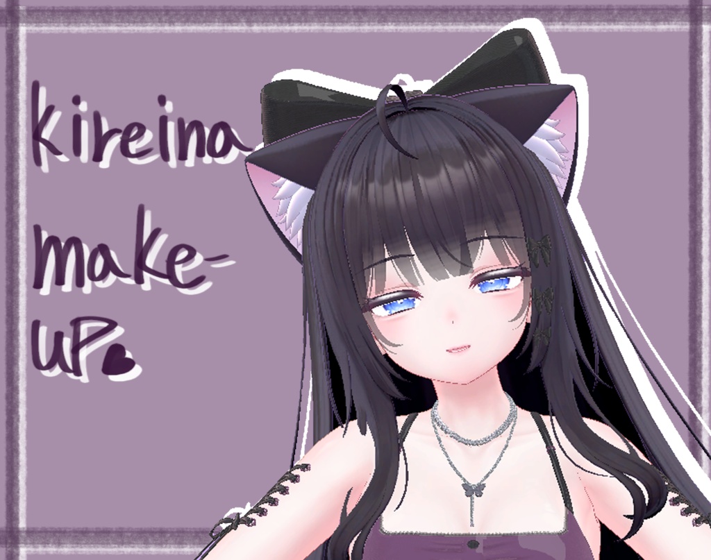 「萌」Kireina makeup (Moe) image