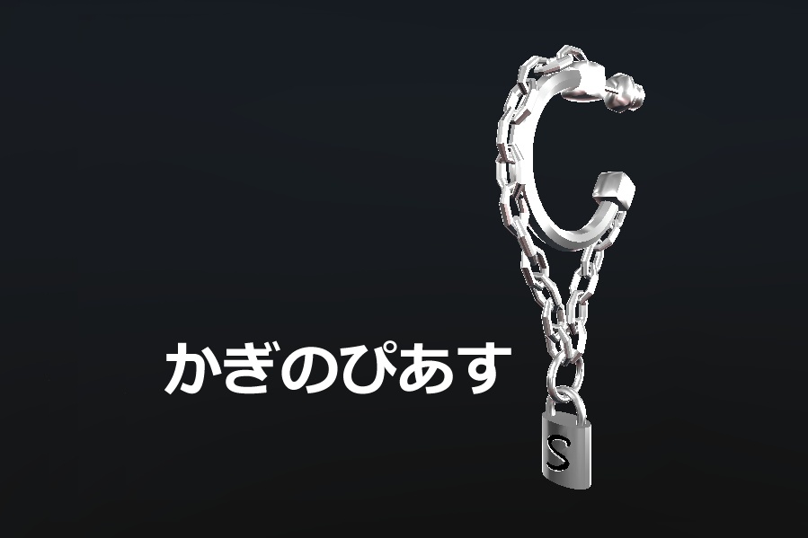 かぎのぴあす【VRChat】 image