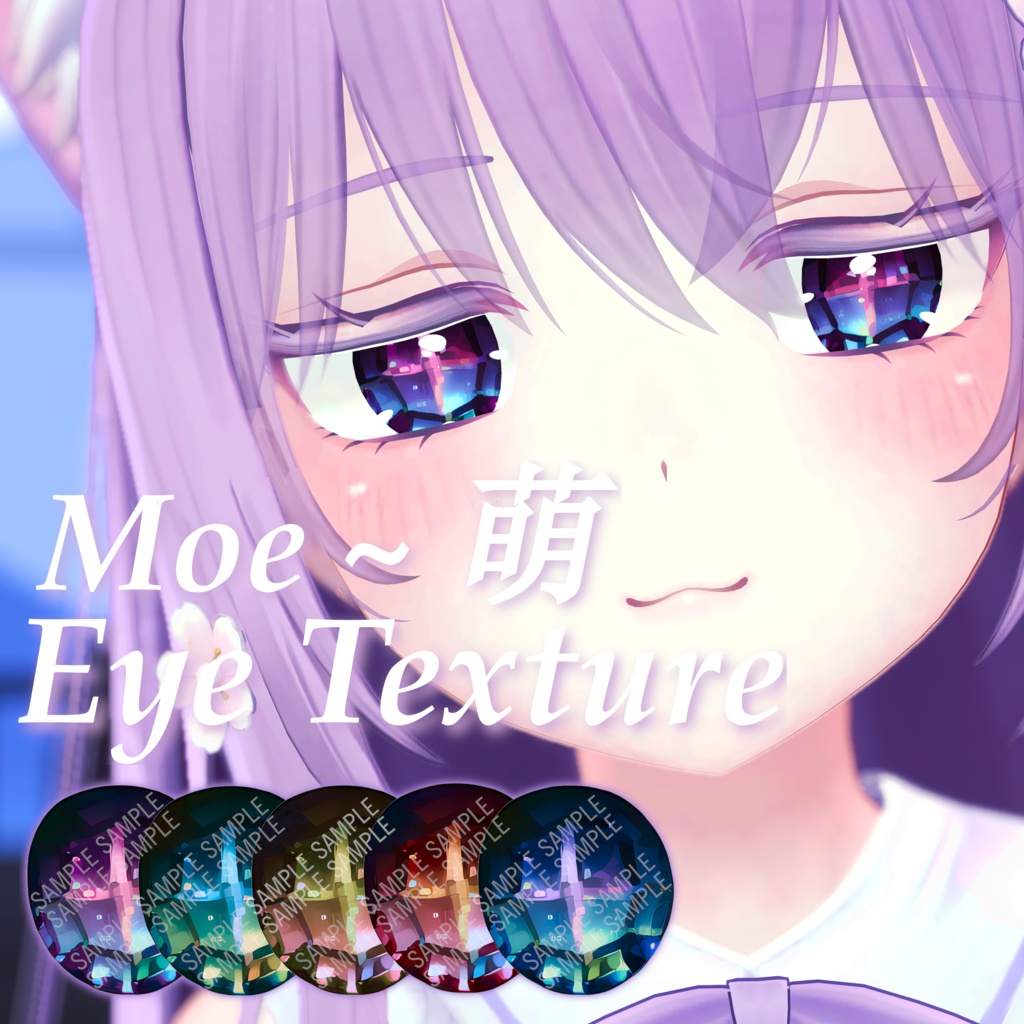 Moe Stone Eye Textures // ストーンアイテクスチャー「萌」 image