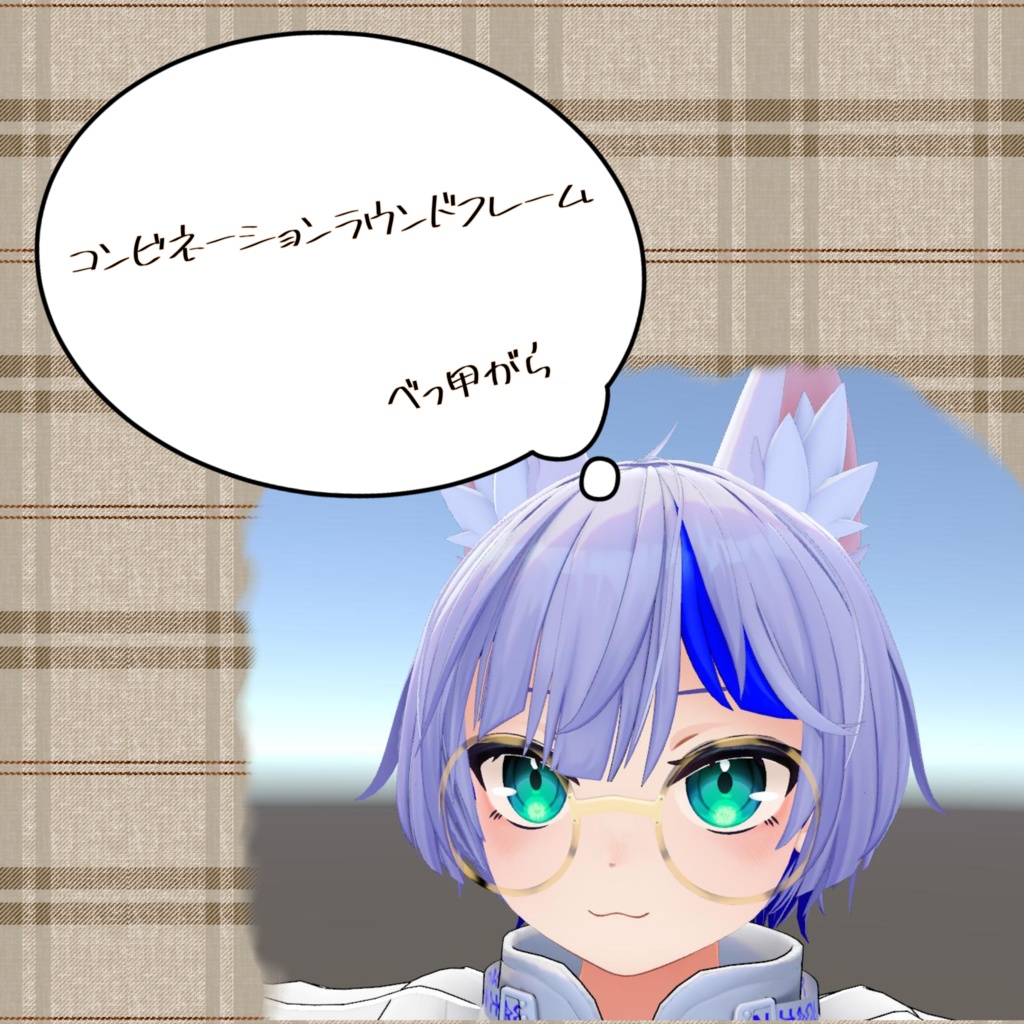 【元眼鏡屋さん謹製】ちょっとレトロな「コンビネーションラウンド」めがね image