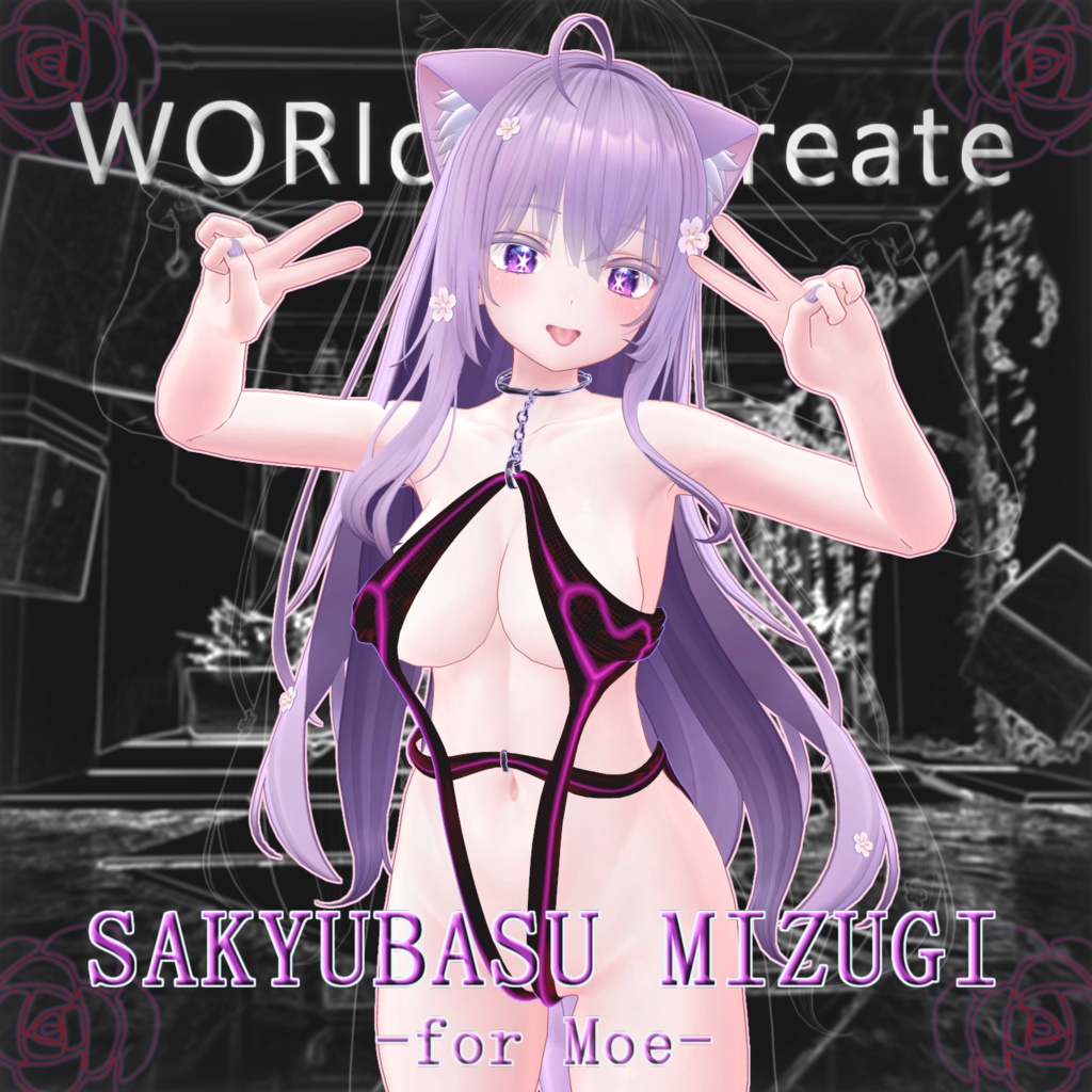 【萌ちゃん用】サキュバス水着 - Sakyubasu Mizugi - image